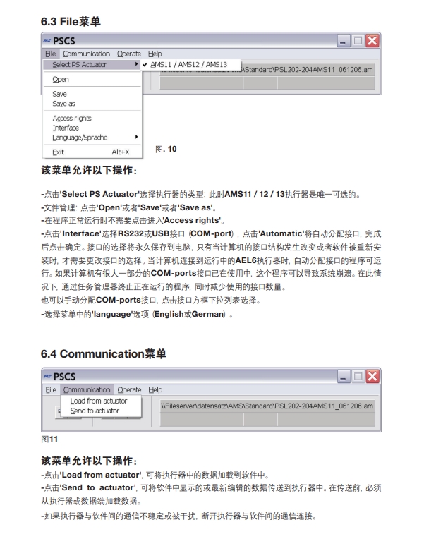 AEL6电动执行器菜单介绍