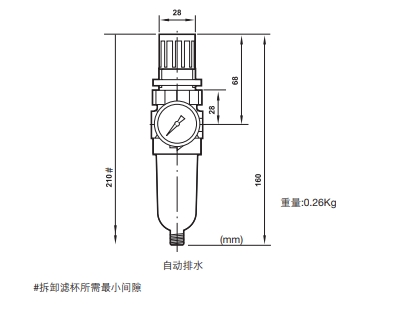 FR20A自动排水型高效压缩空气过滤/调节器结构图