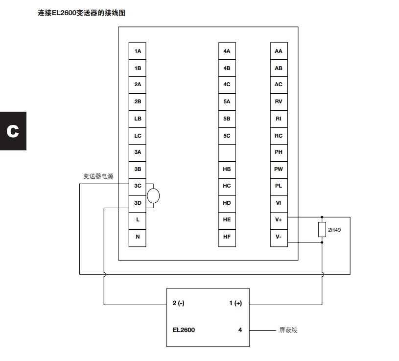 斯派莎克sx90接线图