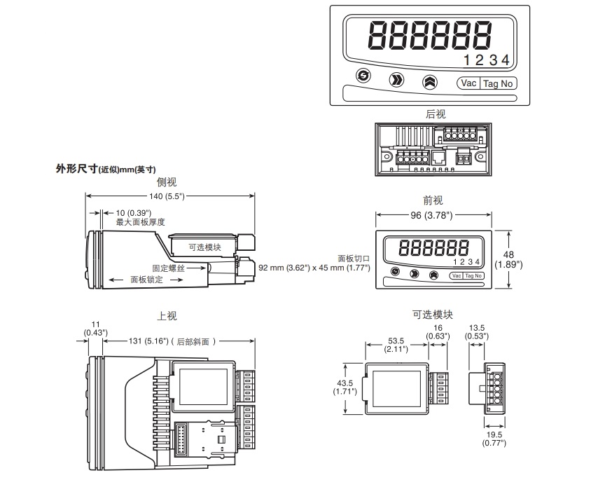 斯派莎克M750显示器外形尺寸