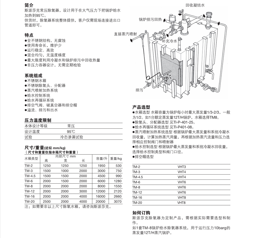 微信截图_20250103180427.png