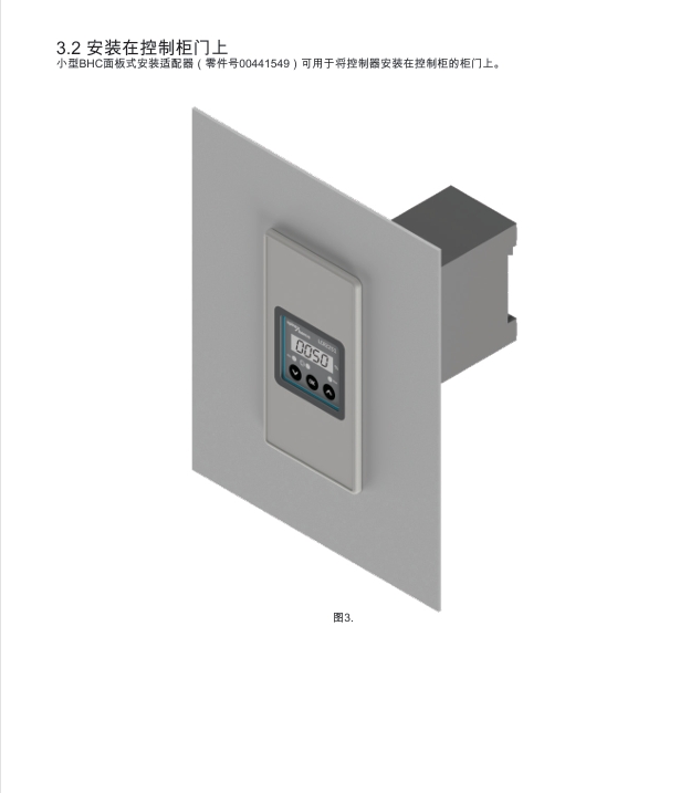 斯派莎克LCR2251液位控制器安装图