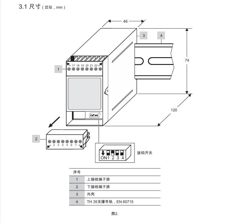 斯派莎克LCS1350液位开关安装尺寸